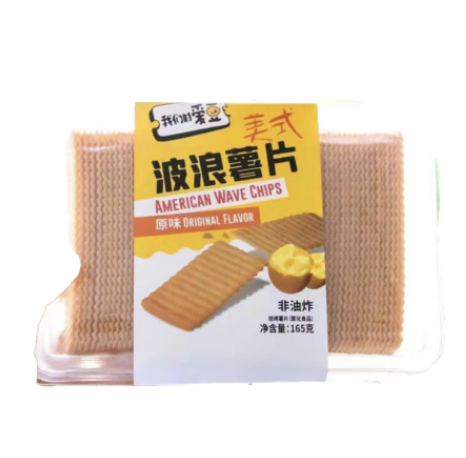 V LOONG American Wave Chips Orignal Flavor 165g | 伟龙 美式波浪薯片 原味 165g