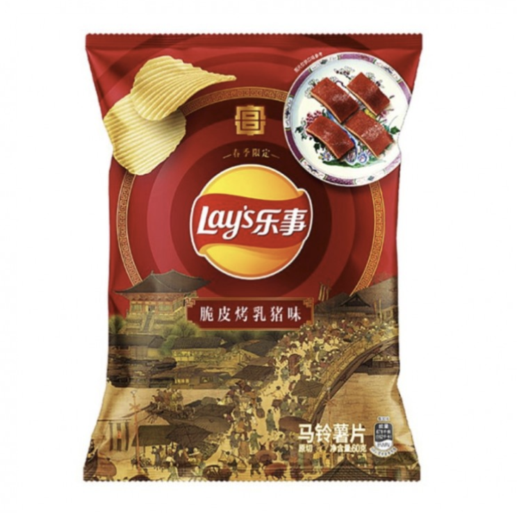 LAYS Potato Chips Crispy Roast Suckling Pig Flavor 60g | 乐事 故宫限定薯片 脆皮烤乳猪味 60g