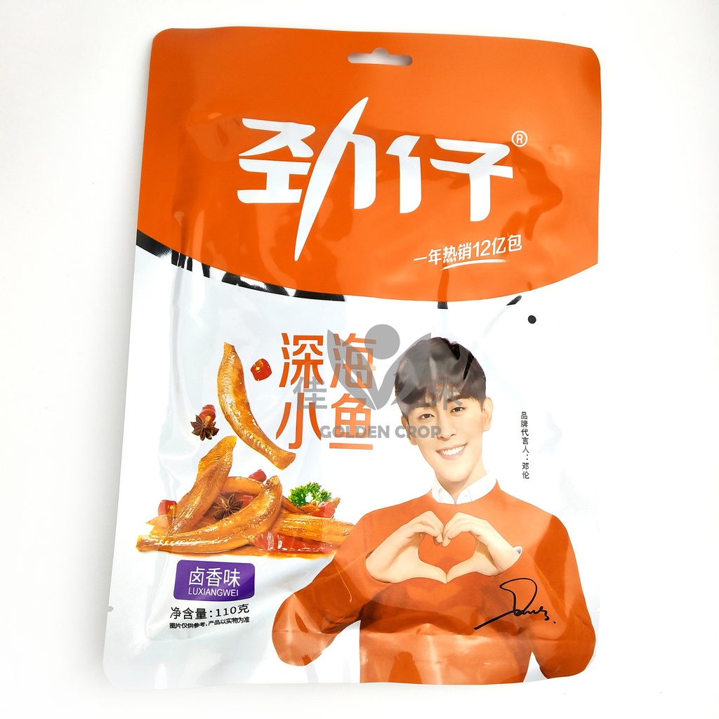 Jin Zai Stolephorus Halogen Flavour 110g | 劲仔鱼 卤香味 110g