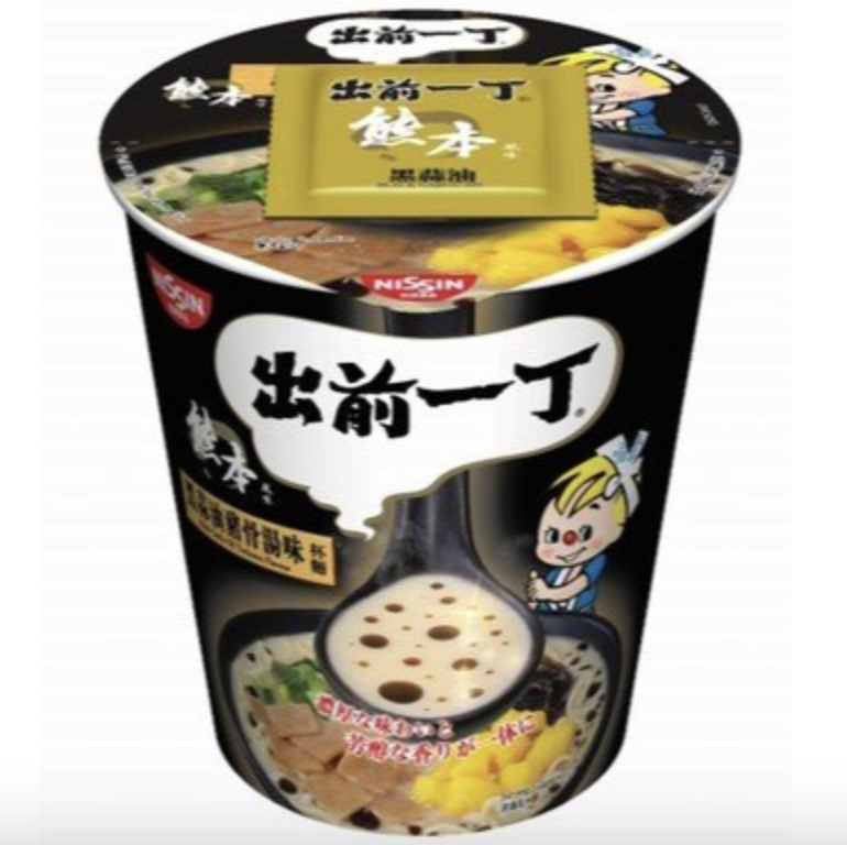 HK NISSIN Demae Ramen Black Garlic Oil Tonkotsu Flavor Cup 72g | 出前一丁 杯面 黑蒜油猪骨汤味 72g