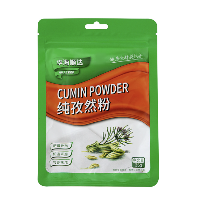 HHSD Cumin Powder 35g | 华海顺达 纯孜然粉 35g