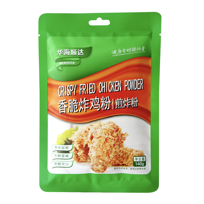 HHSD Salt Baked Powder 30g | 华海顺达 盐焗粉 30g