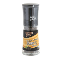 HHSD Black Pepper With Bottle 45g | 华海顺达 黑胡椒粒 带研磨瓶 45g