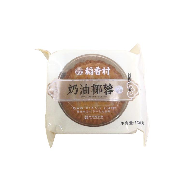 DXC Mooncake Creamy Coconut Paste Flavor 100g | 稻香村 奶油椰蓉月饼 100g