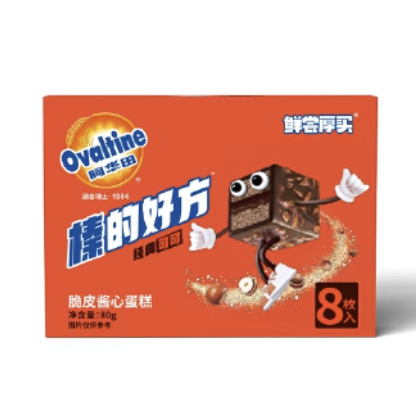 OVALTINE Crispy Chocolate Cake 80g | 阿华田 榛的好方 脆皮酱心蛋糕 80g