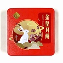 Gifts Four flavors Mooncake 4*150g/(unit) | 礼物 四季发财月饼 4块/盒(unit)