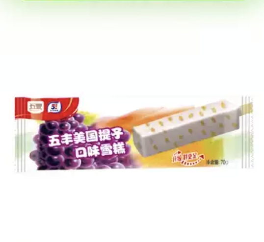 WF Ice Bar Grape Flavor 63g | 五丰 提子冰棒 63g