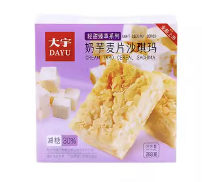 DAYU Shaqima Cream Taro Cereal Flavor 288g | 大宇 沙琪玛 奶芋麦片味 288g