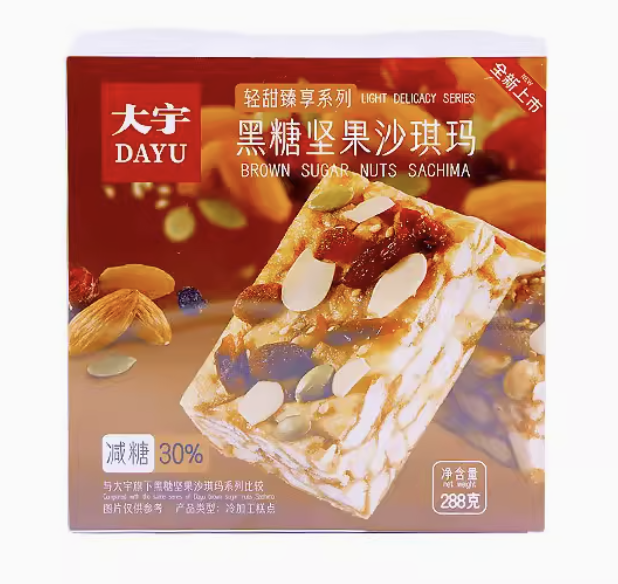 DAYU Shaqima Brown Sugar Nut Flavor 288g | 大宇 沙琪玛 黑糖坚果味 288g