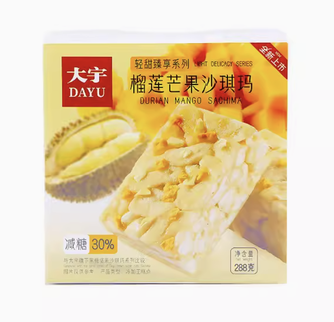 DAYU Shaqima Durian Mango Flavor 288g | 大宇 沙琪玛 榴莲芒果味 288g