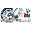 CHINATOWN Glutinous Rice Ball Sesame Flavor 200g | 中华 芝麻汤圆 200g