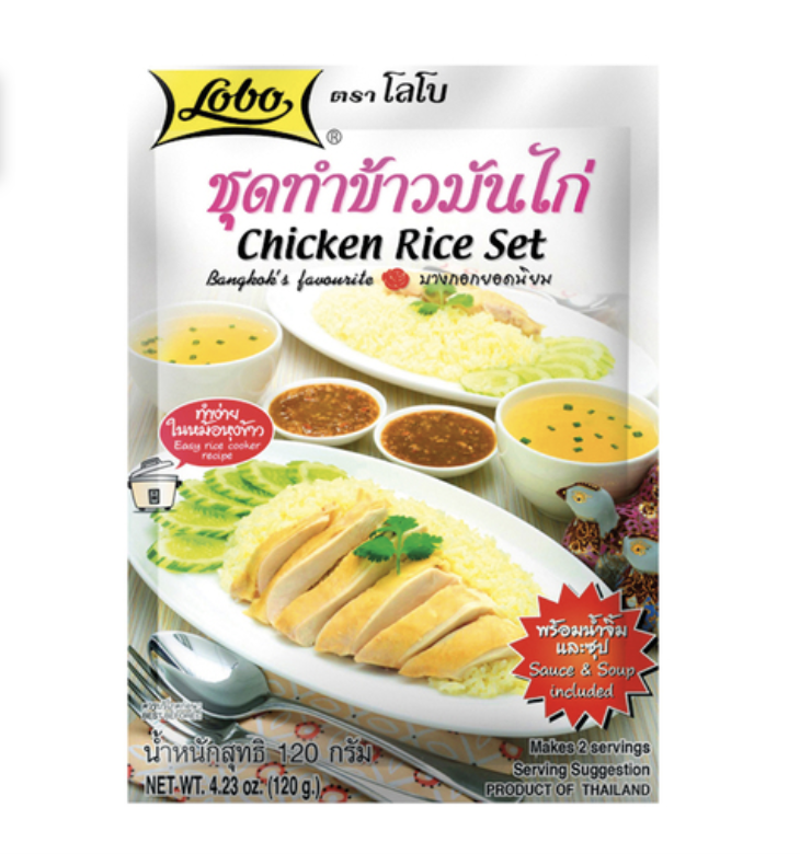 LOBO Chicken Rice Meal Seasoning Kit 120g | Lobo 鸡饭调味料套装 120g