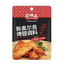 BWZ New Orleans Roast Wing Powder Spicy Flavor 35g | 百味斋 新奥尔良烤翅腌料粉 香辣味 35g