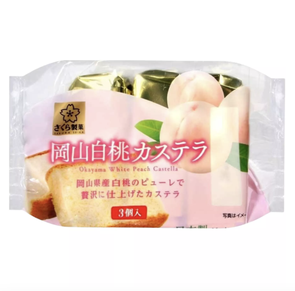 H FOODS Castella Okayama White Peach Flavor 120g | H FOODS 长崎蛋糕 冈山白桃味 120g