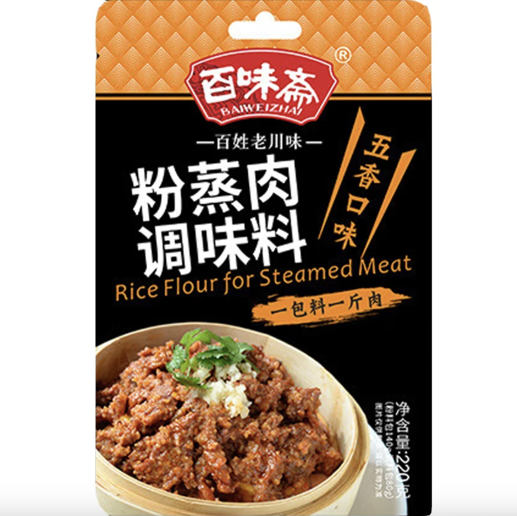 BWZ Seasoning For Steam Meat Five Spices Flavor 220g | 百味斋 粉蒸肉调味料 五香味 220g