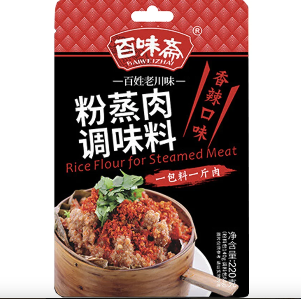 BWZ Seasoning For Steam Meat Spicy Flavor 220g | 百味斋 粉蒸肉调味料 香辣味 220g