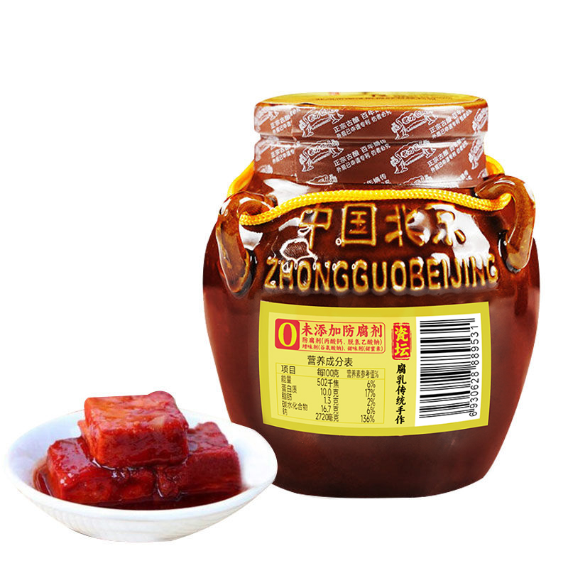 Preserved Bean Curd (Red) 500g | 达利 红腐乳 500g