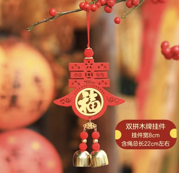 Chinese Style Decoration Chinese Knot /pcs | 中式挂饰 中国结 带铃铛