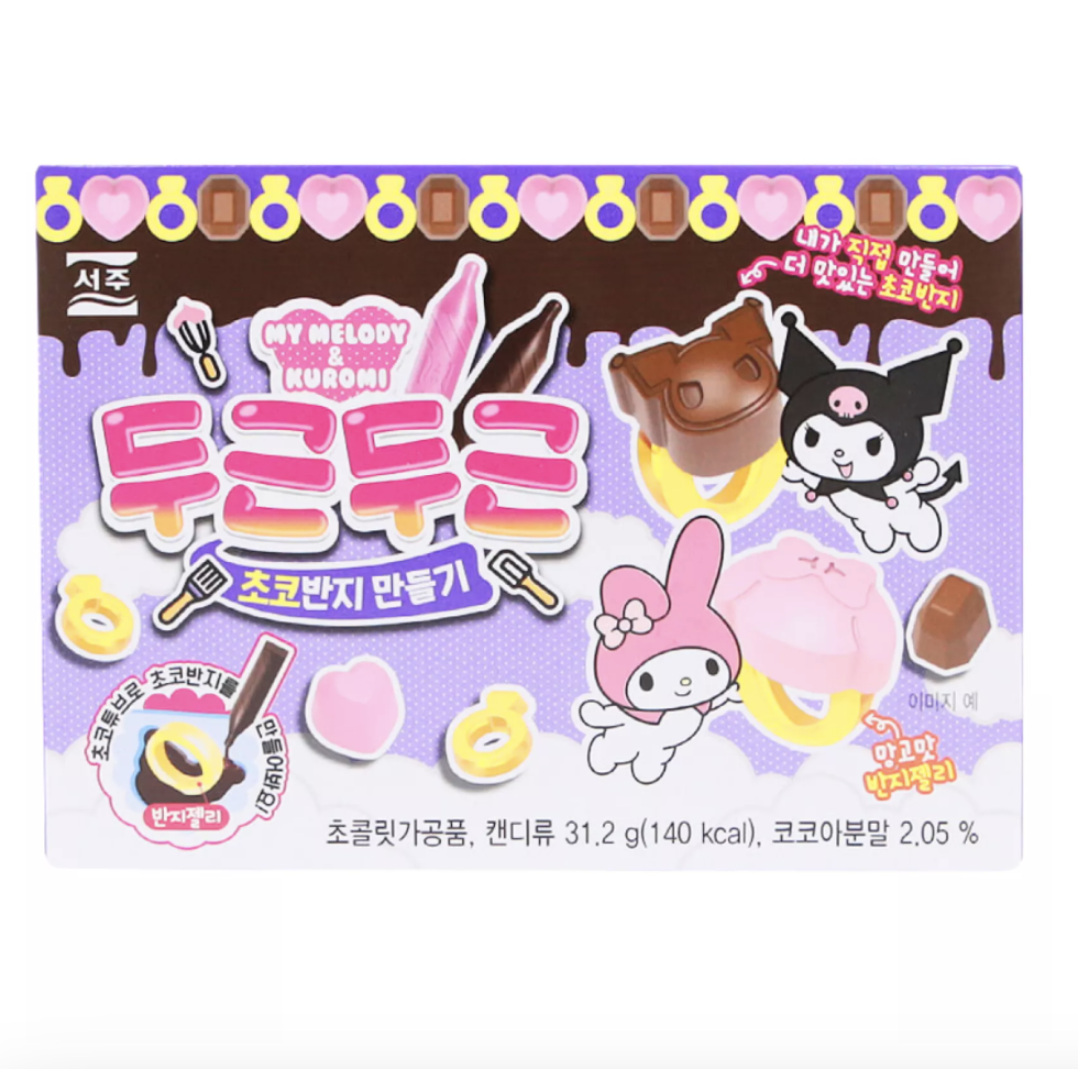 SEOJU DIY Chocolate Ring 31.2g | SEOJU DIY 巧克力戒指 31.2g