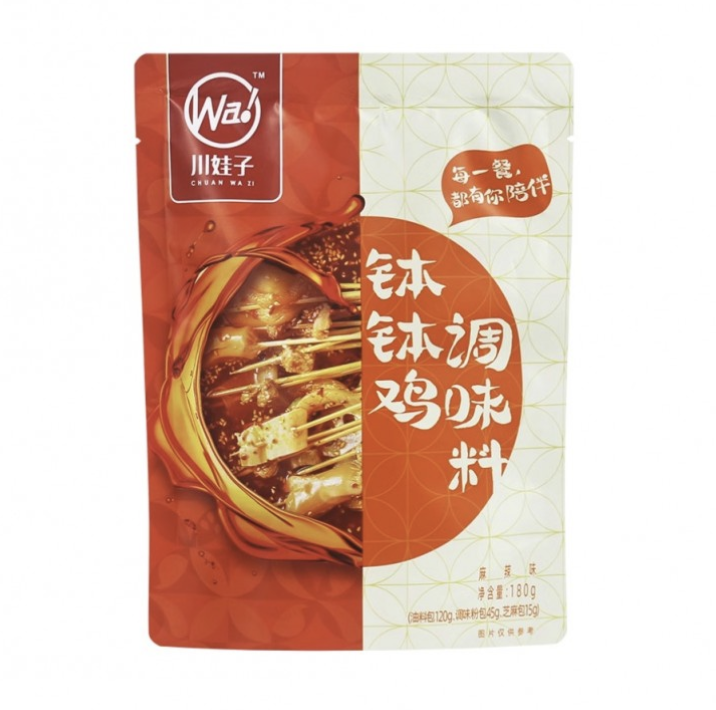 Chuan Wa Zi Spicy Sichuan Skewers Hot Spicy Flavor 180g丨川娃子 钵钵鸡调料包 麻辣味 180g