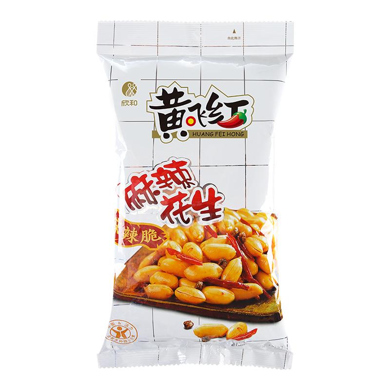 BSX Jiugui Peanuts Garlic Flavor 210g | 百世兴 酒鬼花生 蒜香味 210g