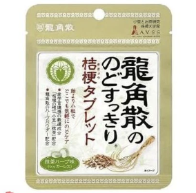 JP Ryukakusan Herbal Candy Platycodon Flavor 10.4g | 龙角散 润喉糖 清凉桔梗味 10.4g