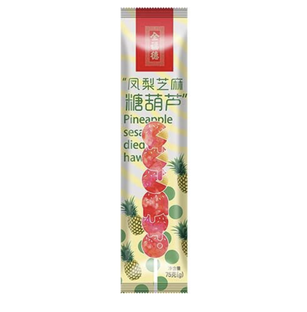 QFD Frozen Hawthorn Candy Whole Pineapple Sesame Flavor 75g | 全福德 糖葫芦 凤梨芝麻味 75g