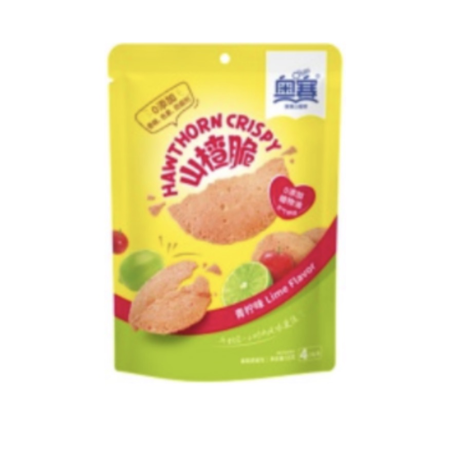 AOSAI Hawthorn Crispy Lime Flavor 55g | 奥赛 山楂脆 青柠味 55g