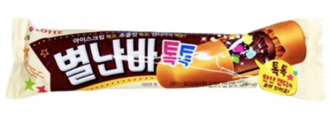 KR LOTTE Crispy Crunch Ice Bar Chocolate Flavor 70ml | 乐天 猪猪冰棒 巧克力味 70ml