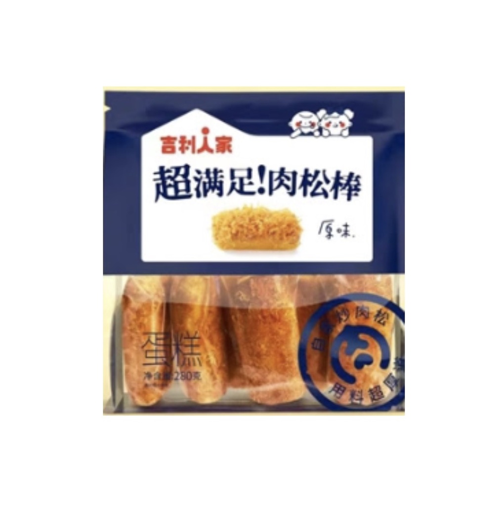 JLRJ Pork Meat Floss Stick Cake Original Flavor 280g | 吉利人家 肉松棒面包 原味 280g