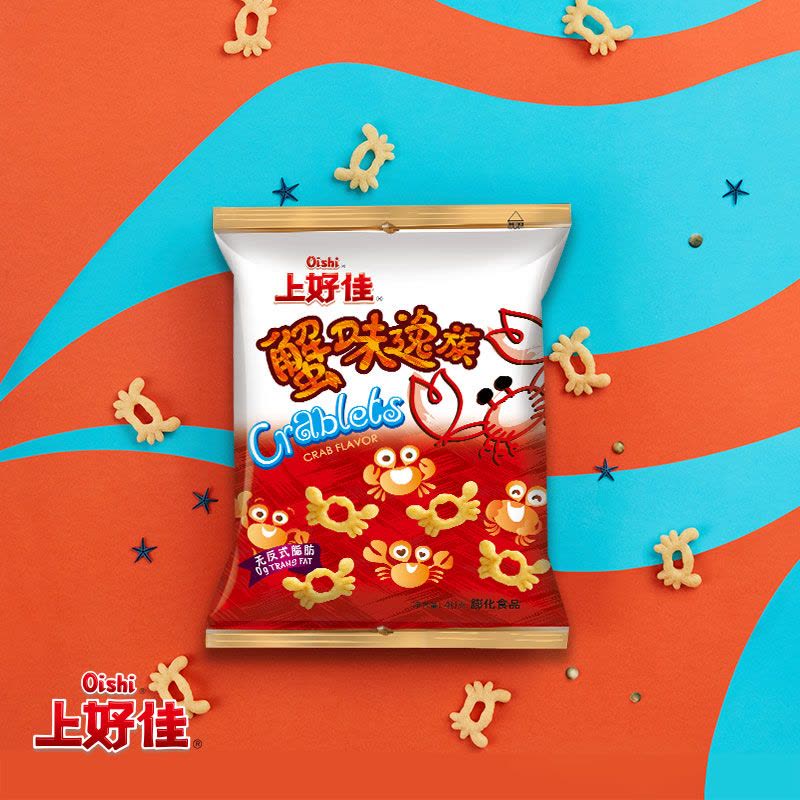 Oishi Crab Shaped Cracker 40g | 上好佳 蟹味逸族 脆香蟹味零食 40g