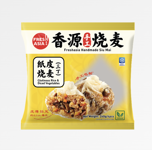 FF Handmade Glutinous Rice Siu Mai Diced Vegetable Flavor 240g | 香源 纸皮烧麦 三丁 240g