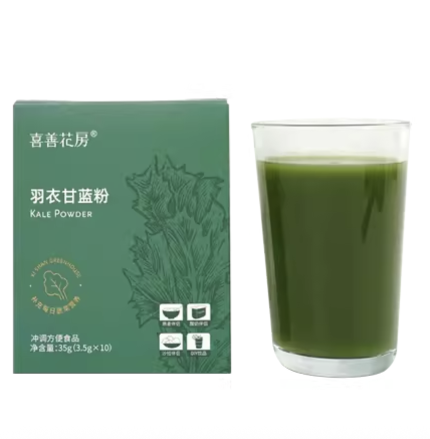 XSHF Kale Powder 35g | 喜善花房 羽衣甘蓝粉 盒 35g