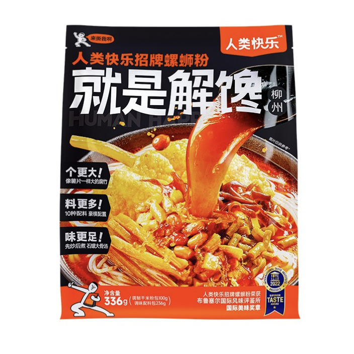 RLKL Liuzhou Style Instant Noodles 336g | 人类快乐 柳州螺蛳粉 336g