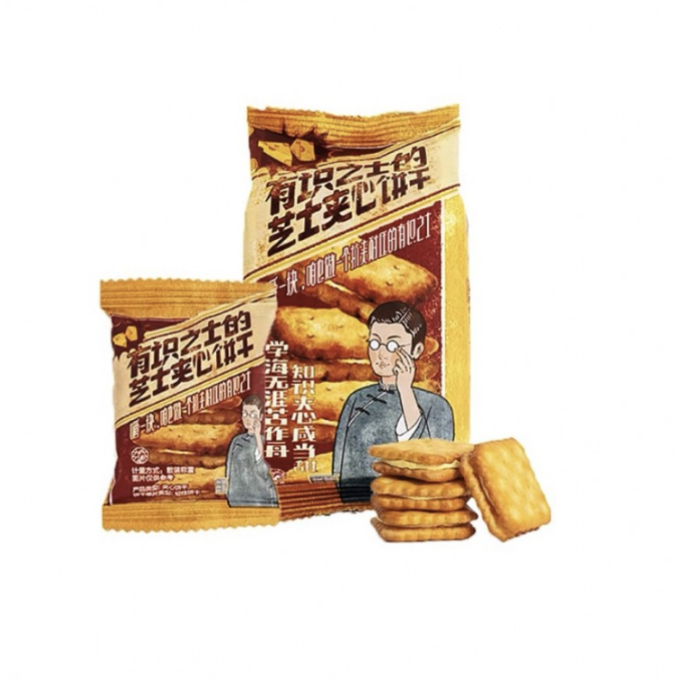 CYYS Cheese Sandwich Biscuits 36g | 茶颜悦色 有识之士的芝士夹心饼干 36g