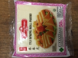 TYJ Spring Roll Pastry SMALL 125mm/50sht/250g/PKT | 第一家 春卷皮 小 250g