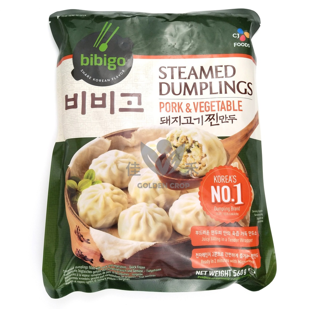 BIBIGO Steamed Dumpling Pork & Vega 560g | 必品阁 韩式生煎包 猪肉蔬菜 560g