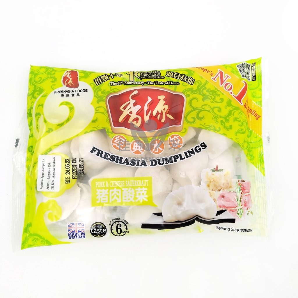 FF Pork & Chinese Sauerkraut Dumplings 400g | 香源 猪肉酸菜水饺 400g