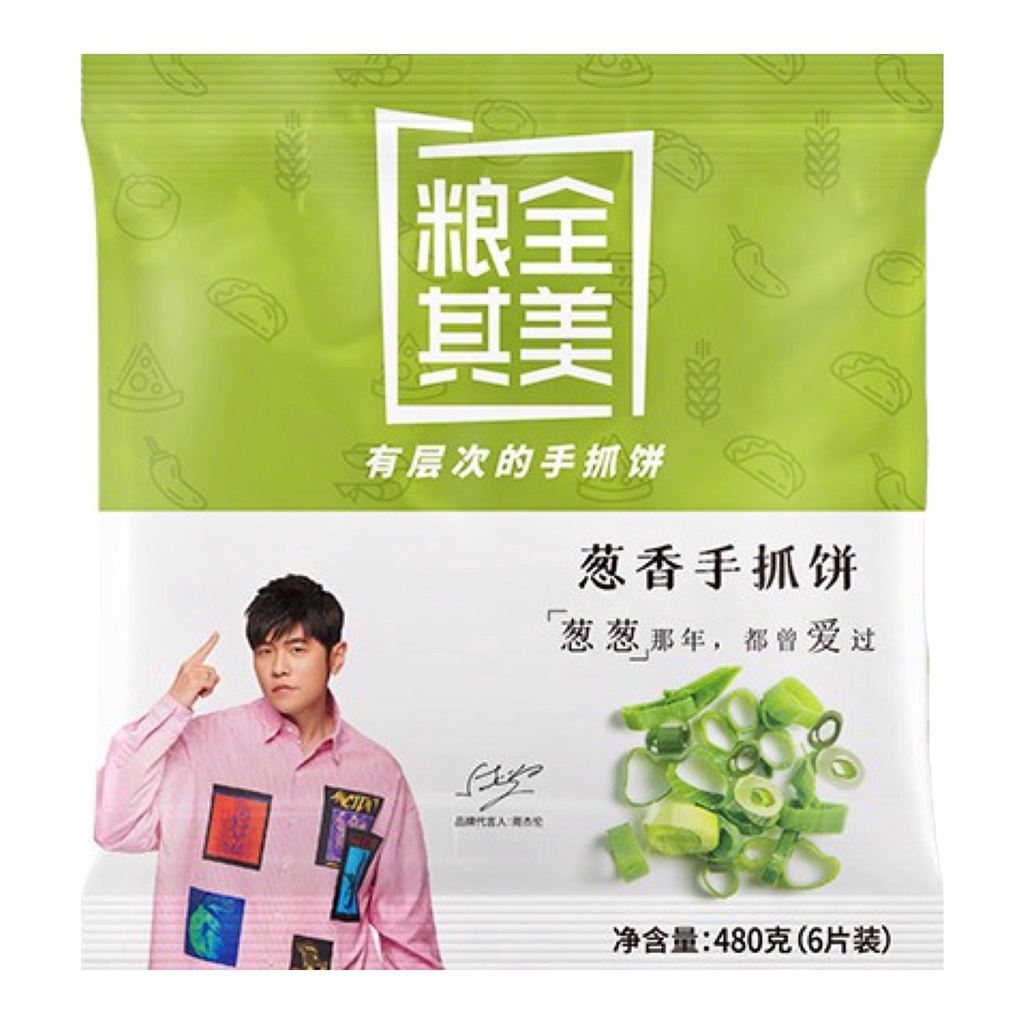 LQQM Puff Patatha Chive 400g | 粮全其美 葱香手抓饼 五片装 400g