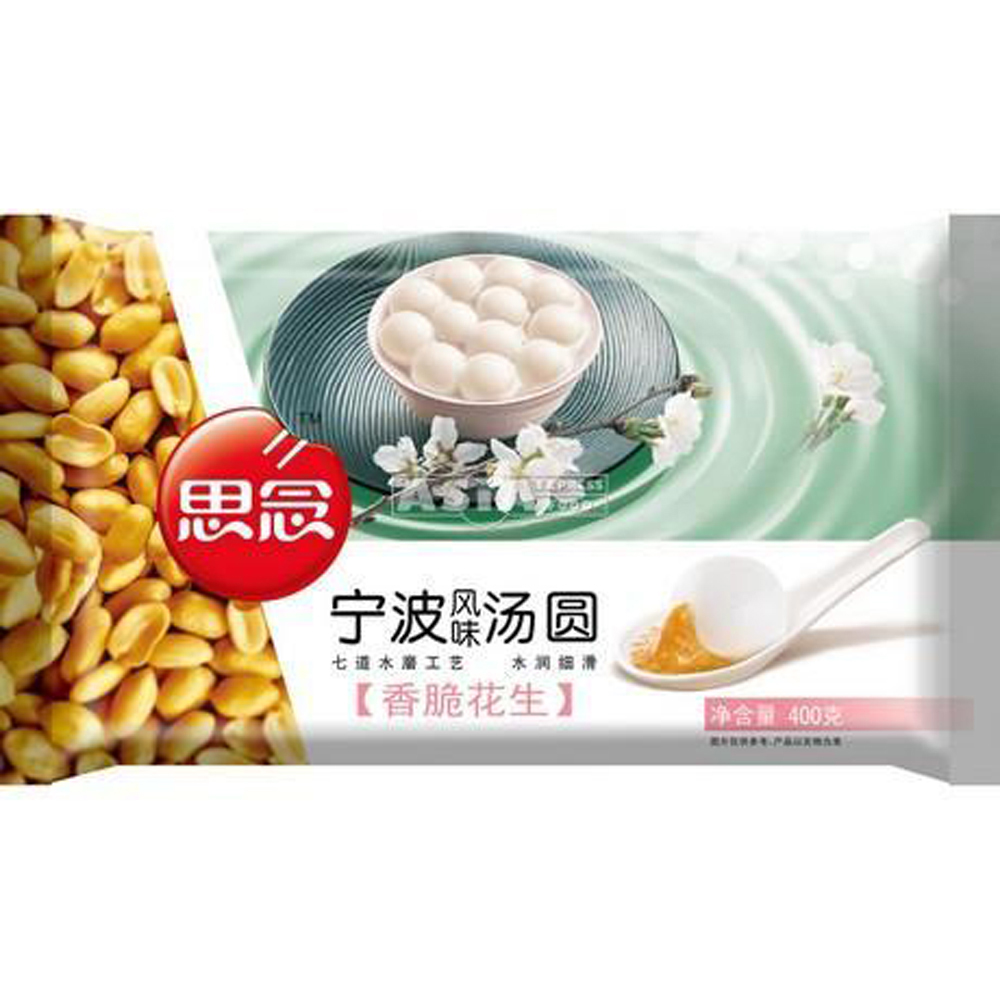 SYNEAR  Glutinous Rice Ball Peanut 400g | 思念 汤圆 花生味 400g