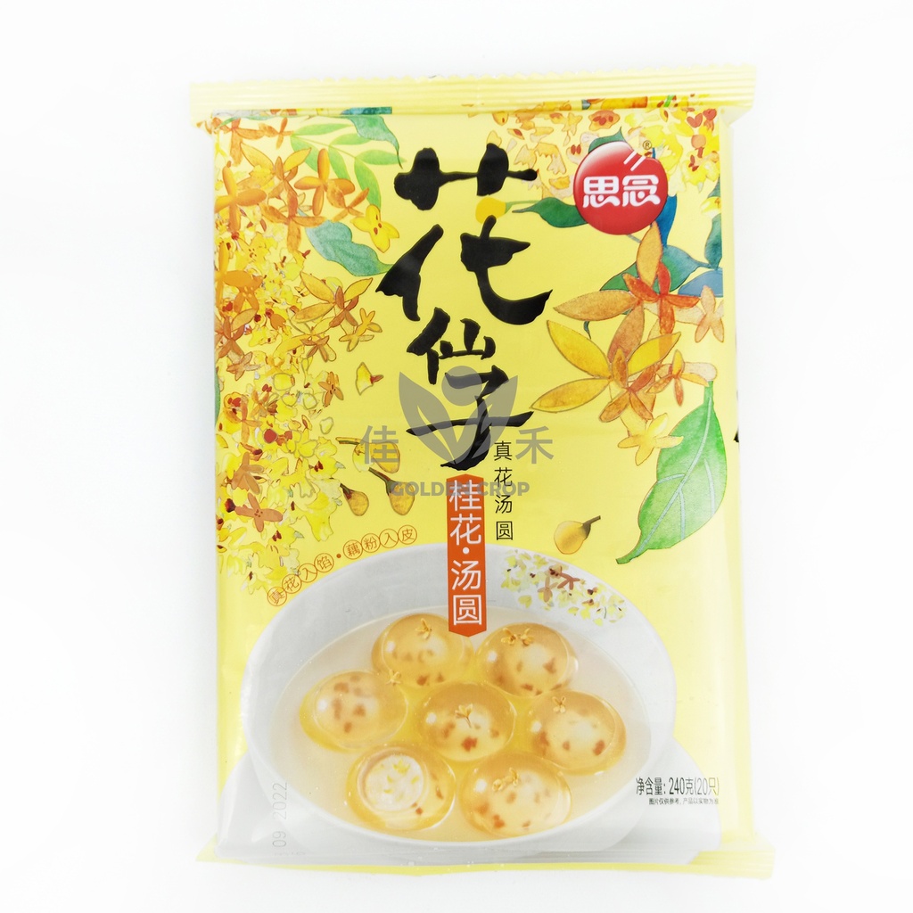 SYNEAR Sweet Dumplings Osmanthus 240g | 思念 花仙子 水晶桂花汤圆 240g