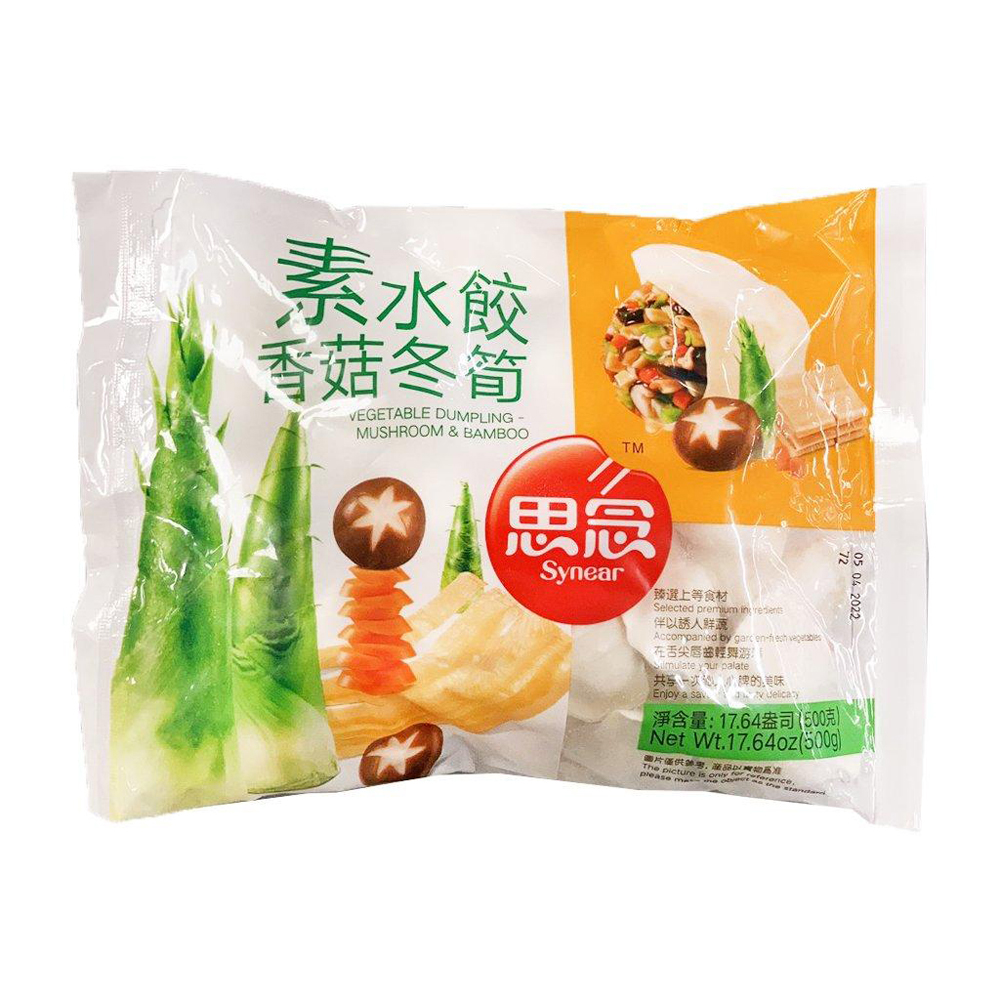 SYNEAR Vegetable Dumpling Mushroom Bamboo 500g | 思念 素水饺 香菇冬笋 500g