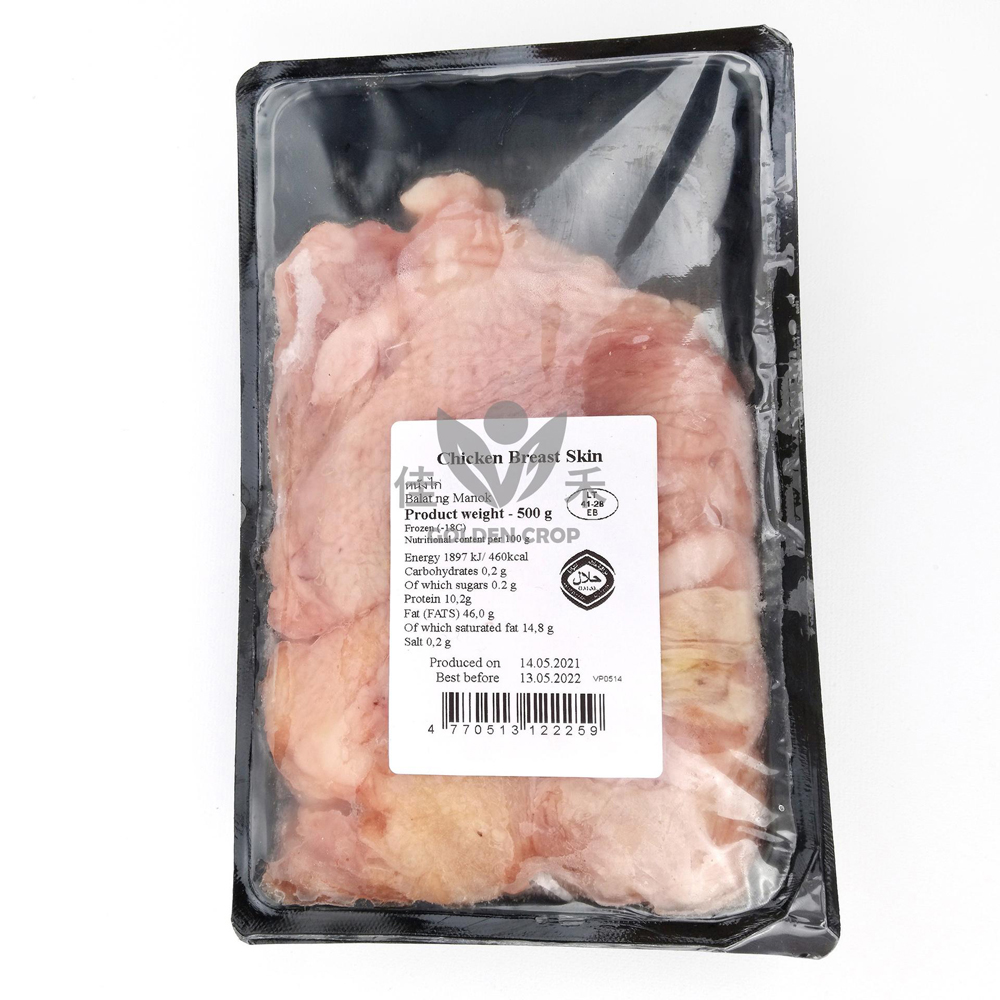 Chicken Skin 700g | 鸡皮 700g