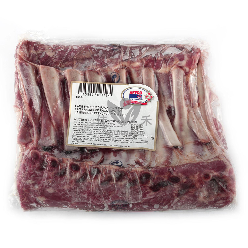 Frozen NZ Mutton Fr. Rack 8Rib 75mm 1kg | 新西兰 羊排 1kg