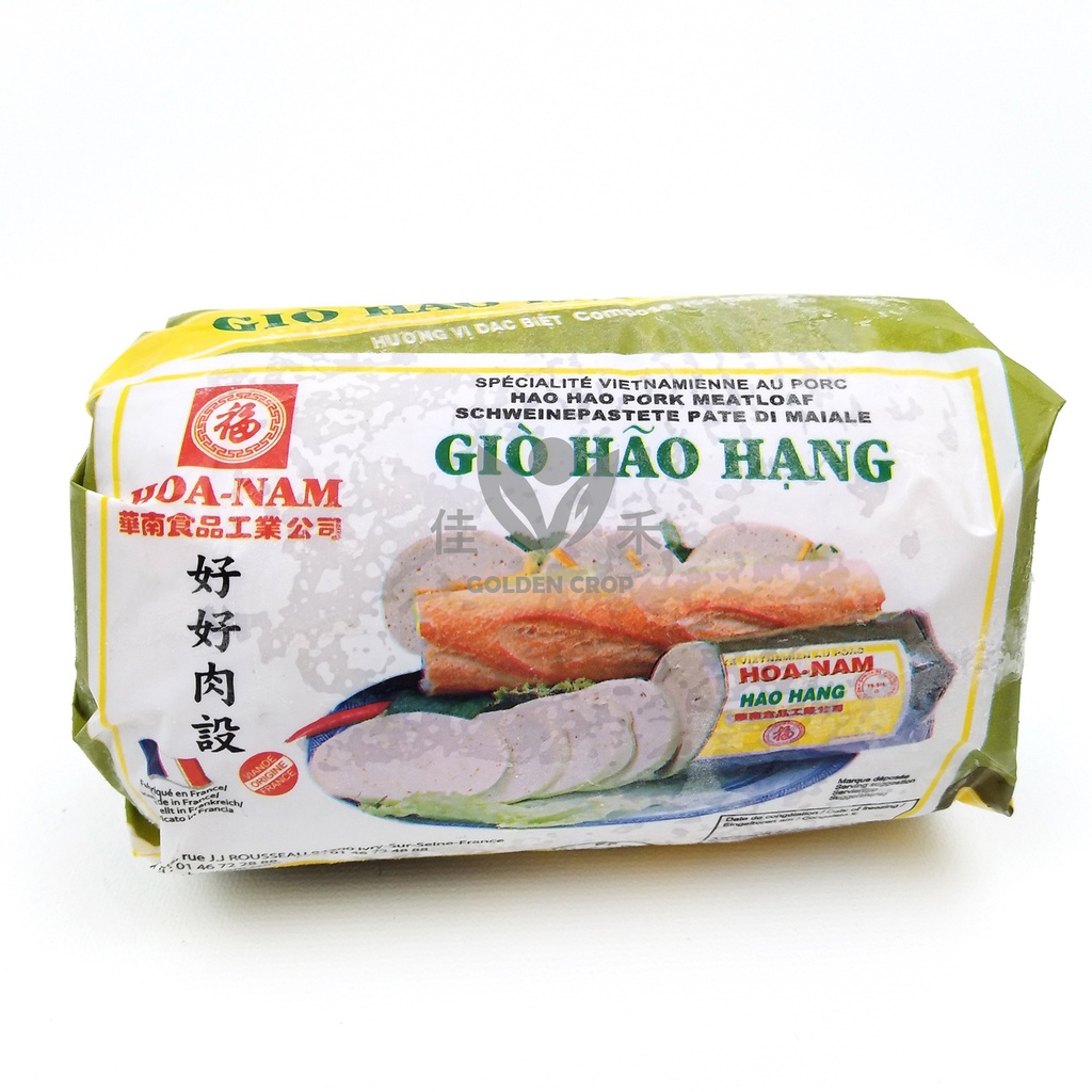 Hoa Nam Gio Hao Hang Pork Pate 500g | 好好肉设[不带皮] 500g