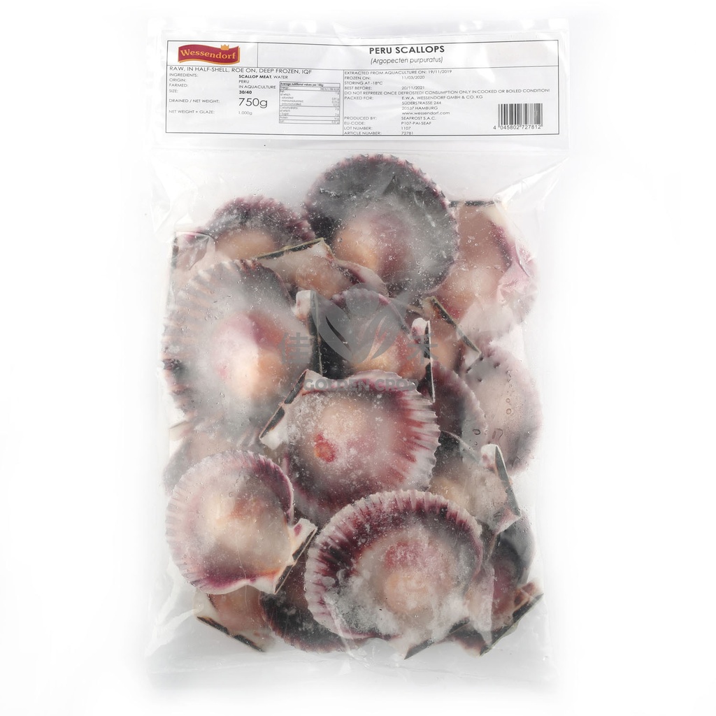 Scallop with half shell 20-30 1kg | 扇贝 (半壳) 20-30 1kg