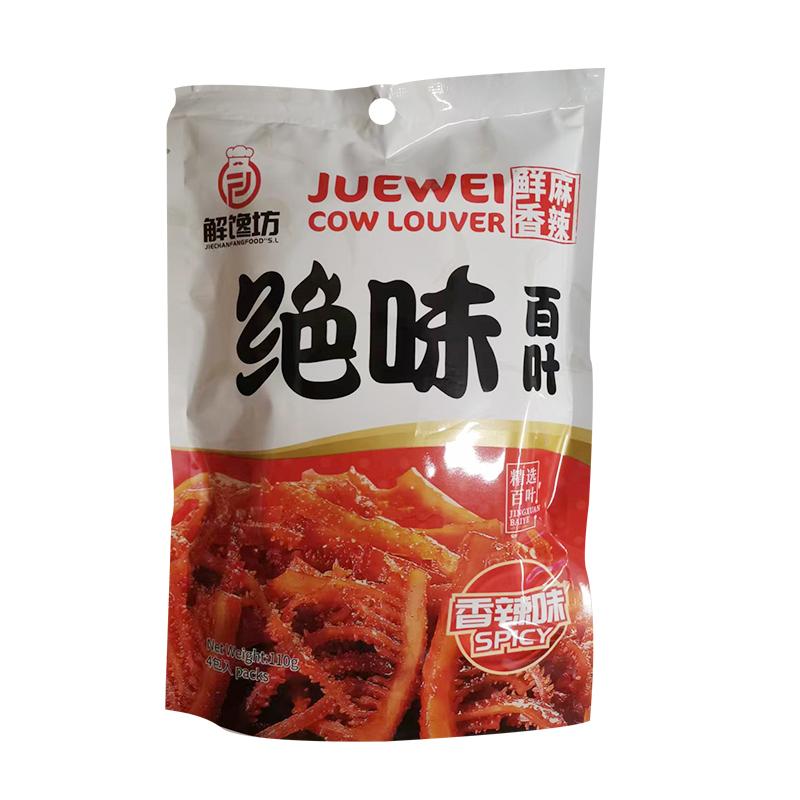 JW spicy louver 110g丨绝味 香辣牛肚 110g