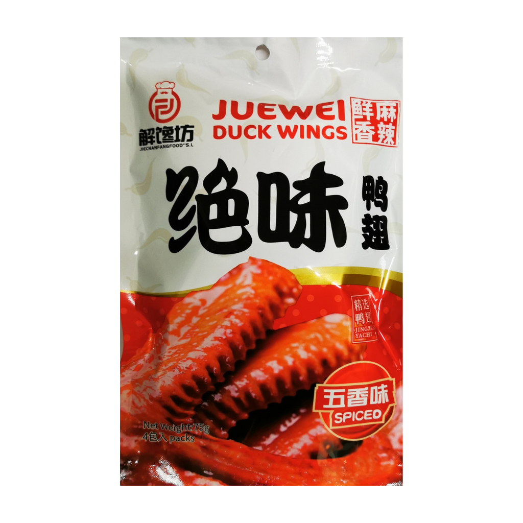 JW Duck Wing Five Spice Flavor 75g | 绝味 五香鸭翅 75g