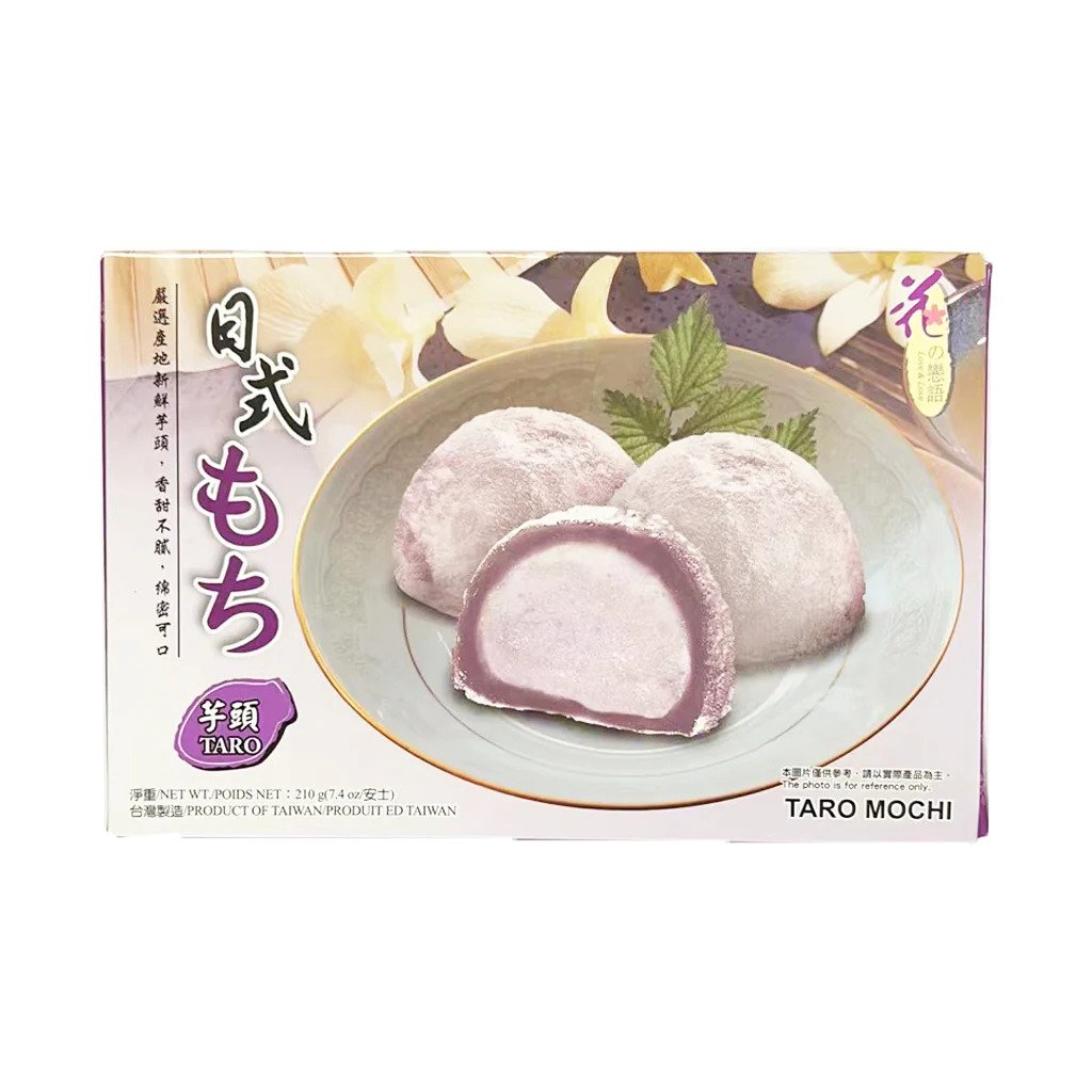 LL Japanese Style Mochi Taro Flavor 210g | 花之恋语 日式麻薯 香芋味 210g