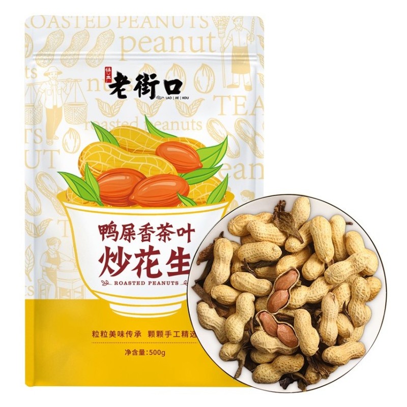 LJK Tea Flavored Roasted Peanut 500g | 老街口  鸭屎香茶叶炒花生 500g